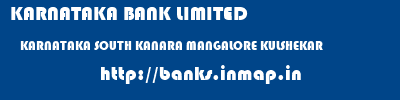 KARNATAKA BANK LIMITED  KARNATAKA SOUTH KANARA MANGALORE KULSHEKAR  banks information 